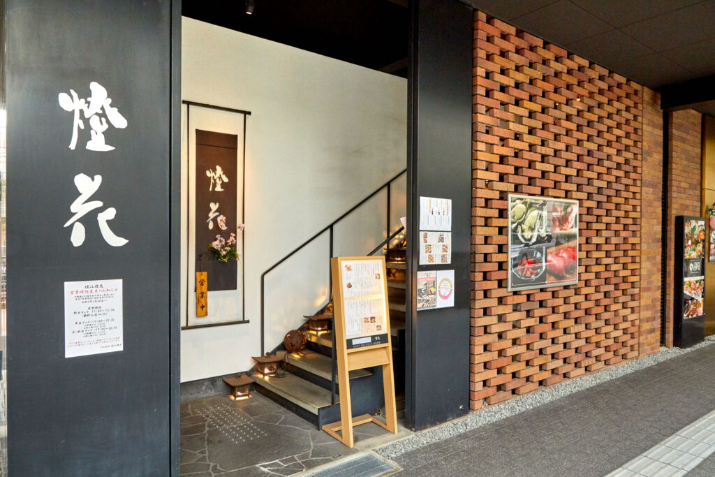 restaurant entrance